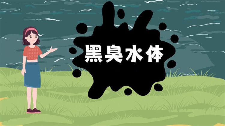 黑臭水污泥解决方案-黑臭水淤泥清理-江苏中泥租赁有限公司